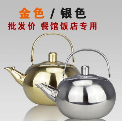 Thickened Stainless Steel Teapot for Burning Yellow Wine Household Teapot Restaurant Hotel Restaurant Catering Commercia