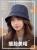 Bucket Hat Bucket Hat Female Sunshade Face Cover Ultraviolet-Proof Spring and Autumn All-Match Embroidered Silver Silk Sun Hat Bucket Hat Sun Protection Hat