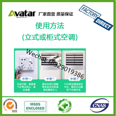 Wholesale easy operation auto ac car air conditioner cleaner