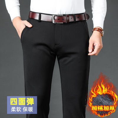 Fleece-Lined Thickened Casual Pants Men's Four-Sided Stretch Slim-Fit Straight Trousers 2021 Autumn and Winter New Business Formal Wear Men's Pants
