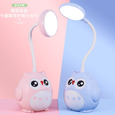 New Product Creative Owl Table Lamp Led Rechargeable Learning Eye Protection Table Lamp Home Desk Table Lamp Small Gift