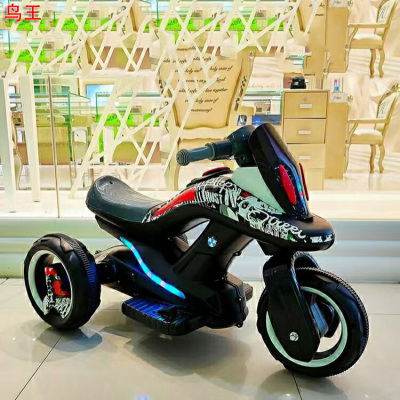 Children's Electric Motor Children's Electric Toy Car Electric Motor Tricycle