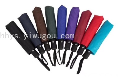 Three-Fold Automatic, Self-Opening and Self-Receiving, Triple Folding Umbrella, Advertising Umbrella, Children's Umbrella, Transparent Umbrella