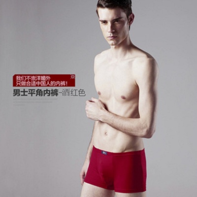 7 Gift Box Men's Underwear Men's Underwear Modal Mid-Waist Breathable Men's Underwear Wholesale Men's Underwear