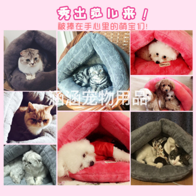 Doghouse Cathouse Four Seasons Oversized Sleeping Bag Triangle Nest into Puppy Puppy House into Kittens Pet Bed Cat Semi-Closed