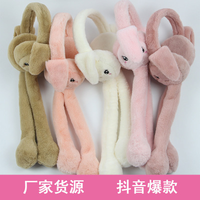 Live Popular Children's Cartoon Rabbit Ears Can Move TikTok Earmuffs Cute Cold-Proof Warm Ear Protection Earmuff Warm