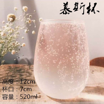 Creative Smoothie Cup Juice Cup Drink Cup Milk Glass Cold Drink Cup Big Belly Oval Egg Cup