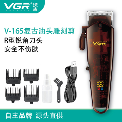 VGR-165 electric hair clipper, foreign trade hair clipper, hair clipper