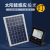 Solar Lamp Outdoor Yard Lamp Super Bright LED Flood Light New Rural Landscape Wall Lamp Remote Control LED Street Lamp