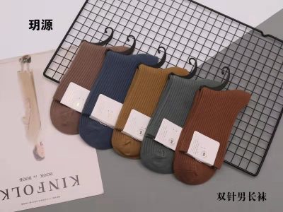 Socks Autumn and Winter Solid Color Women's Socks Long Tube Thick Cotton Socks Men's Double-Stitched Socks