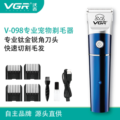 VGR-098 pet electric hair clipper, hair clipper, electric rechargeable, non-catching strong power