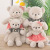 Dressing Couple Teddy Bear Plush Toy Doll Pillow Valentine's Day Gift Cute Cartoon Bear Cross-Border Delivery