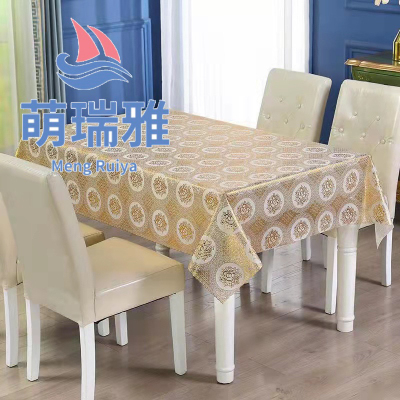 Nordic Bronzing Tablecloth PVC Table Cloth Living Room Rectangular Coffee Table Internet Celebrity Desk Tablecloth