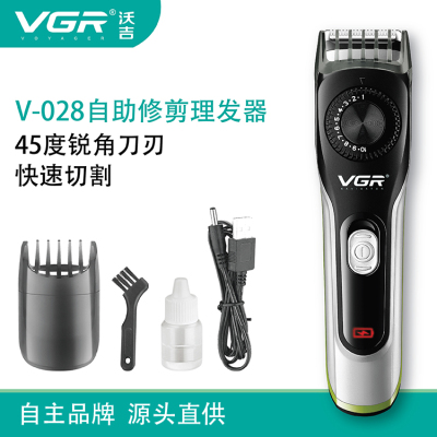 VGR-028 hair clipper manufacturer wholesale hair clipper electric hair clipper