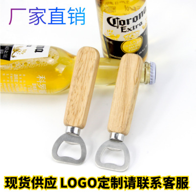 Factory Supply Stainless Steel Wooden Handle Bottle Opener Rubber Wooden Handle Bottle Opener Creative Beer Screwdriver Advertising Gift