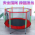 Trampoline Children's Home Trampoline Interactive Game Fitness Trampoline with Safety Protecting Wire Net Baby Care Fence Bed
