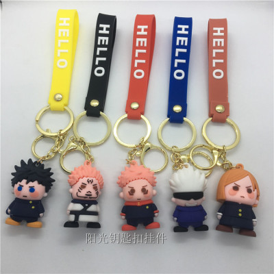 Anime Peripheral Ghost Exterminating Spell Back Battle Keychain Cute Cartoon Hand-Made Lanyard Key Chain Children's Prizes Batch