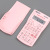 Student Calculator Examination Exclusive Scientific Calculator 82Ms Creative Color Function Calculator Factory Wholesale