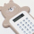 Mini Mini Bear Expression Calculator Portable Easy to Carry Student Exam Available Calculator
