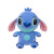 down Cotton Stitch Cartoon Animal Anime Children's Gift Plush Toy Cute Doll Foreign Trade Cross-Border Doll