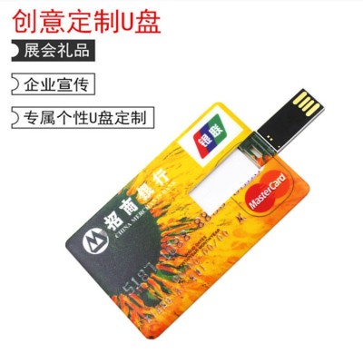Customized Personalized Card U Disk Advertising Business Card Lightweight Mini USB Disk 8 G16g32g Company Exhibition Gift USB Disk