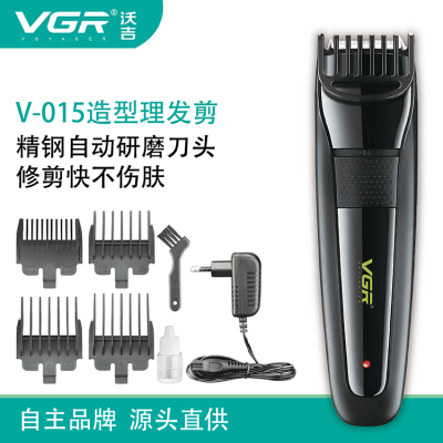 VGR015 electric hair clipper for barber shop