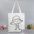 Children's Coloring Cotton Bag Children's Painting Color Filling Enlightenment DIY Graffiti Preschool Education Cross-Border Canvas Bag Customization