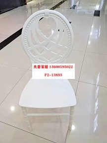 Couples Furniture Factory Direct Sales Bamboo Chair Hotel Chair Armchair Banquet Chair Napoleon Chairs