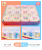 Korean Style Creative Fat Double Milk Fruit Slice Foaming Glue Slim DIY Jelly Crystal Mud M Glue Fruit Grain Colored Clay