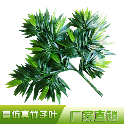 Fake Bamboo Artificial Plant Plastic Coating Lamination Fake Bamboo Leaf Partition Screens Decoration Bamboo Pole Indoor Landscaping