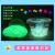 Screen Color MOYOO Luminous Foaming Glue