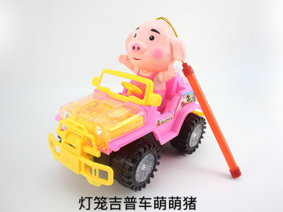 Lantern Internet Celebrity Electric Universal Momo Pig off-Road Vehicle with Seaweed Song Children's Educational Toys Stall Hot Sale
