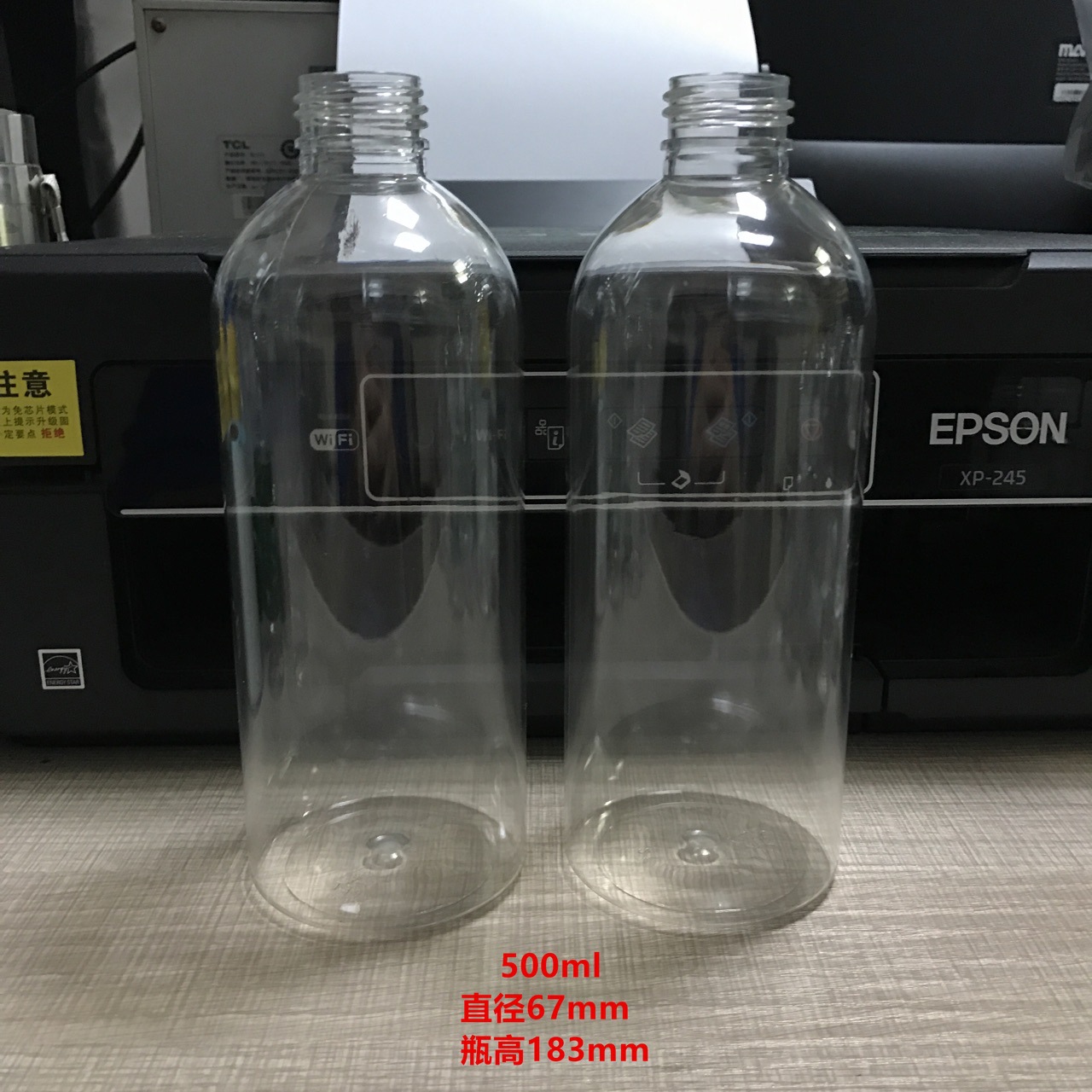 现货500ml圆柱形 28口PET酒精消毒免洗手液凝胶压泵瓶