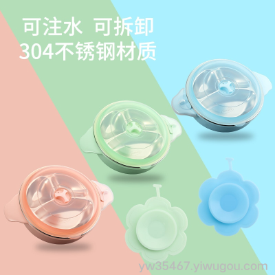 S86-bf0486 AIRSUN Plate Infant Water Injection Thermal Insulation Bowl Baby Kid Tableware Solid Food Bowl Compartment Plate