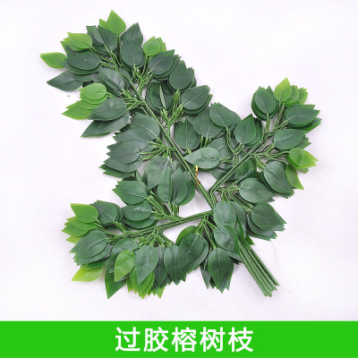 Simulation Branch Lamination Ficus Twig Red Maple Ginkgo Green Plant Trees Garden Landscape Outdoor Green Plant Decoration Fake Trees
