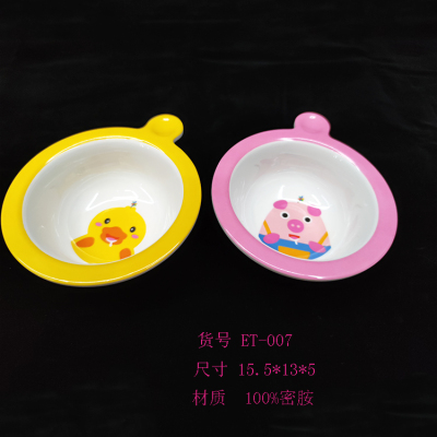 Melamine Tableware Pig Powder 6.1-Inch Single Ear round Bowl Small Yellow Duck Baby Shape Rice Bowl Children's Creative 