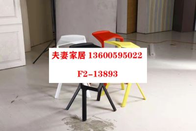 Couple Furniture Factory Direct Sales High Chair Hotel Chair Armchair Bar Chair