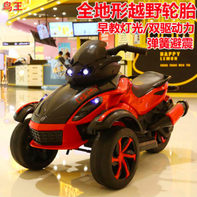 Large Tricycle Can Be Used for Two People, Adults Can Charge the Same Paint Electric Car Children's Electric Motor