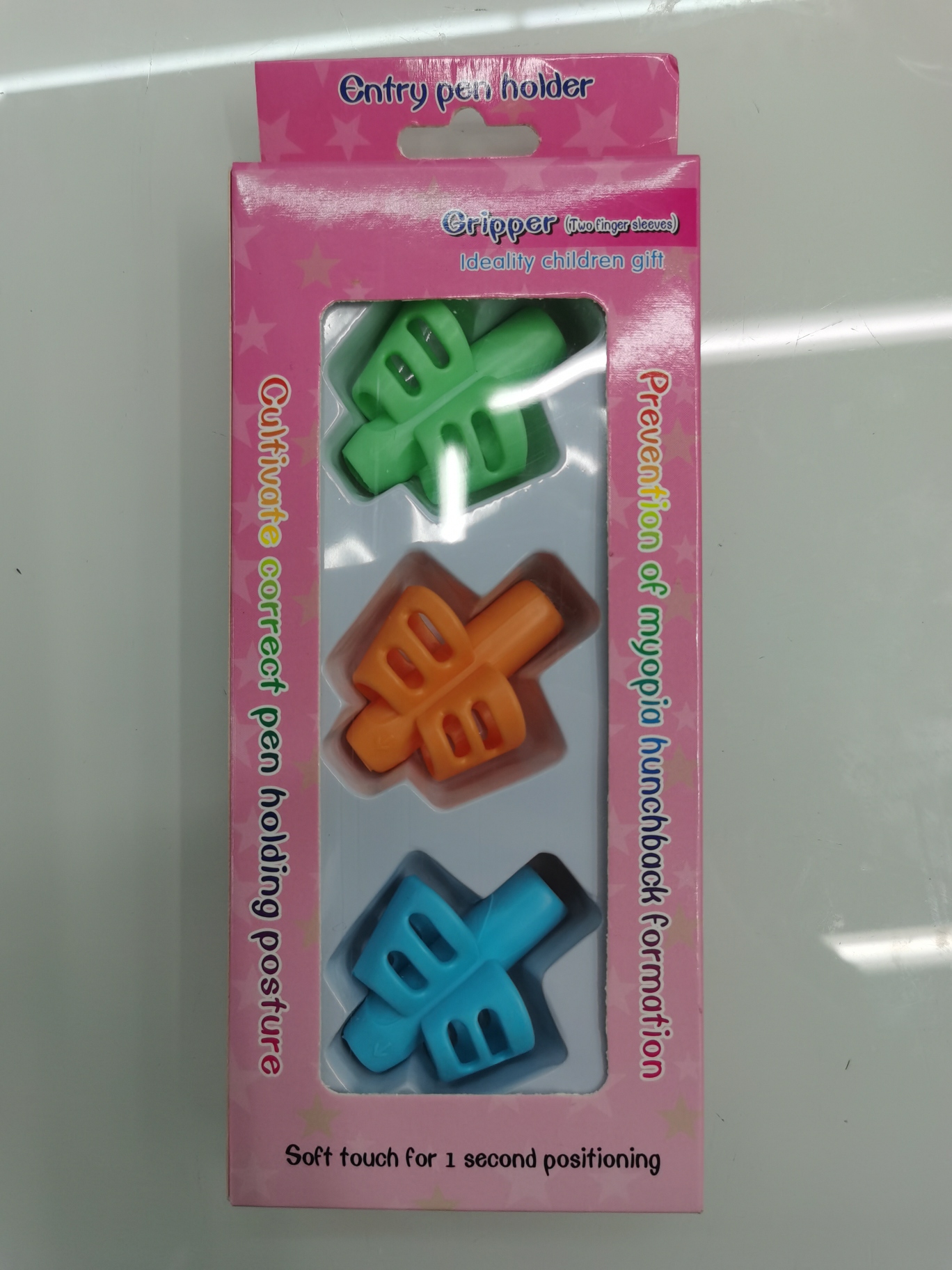 双指套握笔器 培养正确握笔姿势