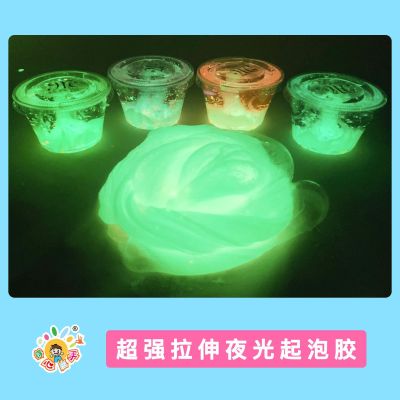Screen Color MOYOO Luminous Foaming Glue
