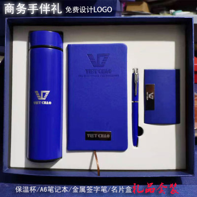 Notebook Pack Business Card Case Gift Creative Company School Business Gift Smart Insulation Cup Gift Set