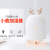 Humidifier Creative Cute Deer Cute Rabbit Cute Pet USB Car Small Night Lamp Beauty Water Supply Instrument Gift