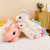 New Unicorn Doll Plush Pillow Cute Corner Connector Cloth Doll Toy down Cotton Doll Can Be One Piece Dropshipping