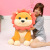 Factory Direct Sales Genuine Lion Doll Plush Toys down Cotton LION Rag Doll Pillow Can Be One Piece Dropshipping