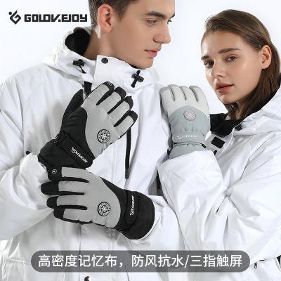 Winter Ski Warm Gloves Men's and Women's Outdoor Riding Touch Screen Velvet Cold Protection Windproof Electrombile Gloves SK15