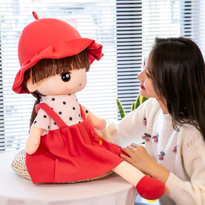 Wholesale Braces Skirt Princess Girl Doll Plush Toy Cute Big Braid Little Girl Fabric Doll Can Be Sent on Behalf