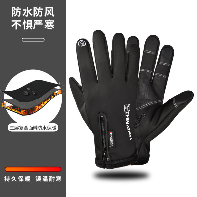 Outdoor Gloves Winter Full Finger Zipper Touch Screen Men Windproof, Waterproof and Warm Cycling Sports Polar Fleece Mountaineering Skiing