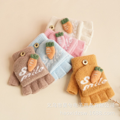 Qimengbei Winter Homework Warm Boutique Cartoon Cute Imitation Mink Carrot Cartoon Flip Children's Gloves