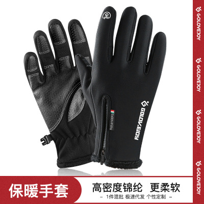 Outdoor Waterproof Gloves Winter Touch Screen Men and Women Windproof Warm Riding Zipper Sports Fleece-Lined Mountaineering Skiing Db03