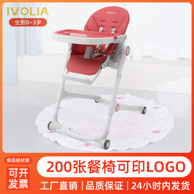 Ivolia Baby Foldable Portable Children's Dining Table and Chair Support One Piece Dropshipping Source Factory